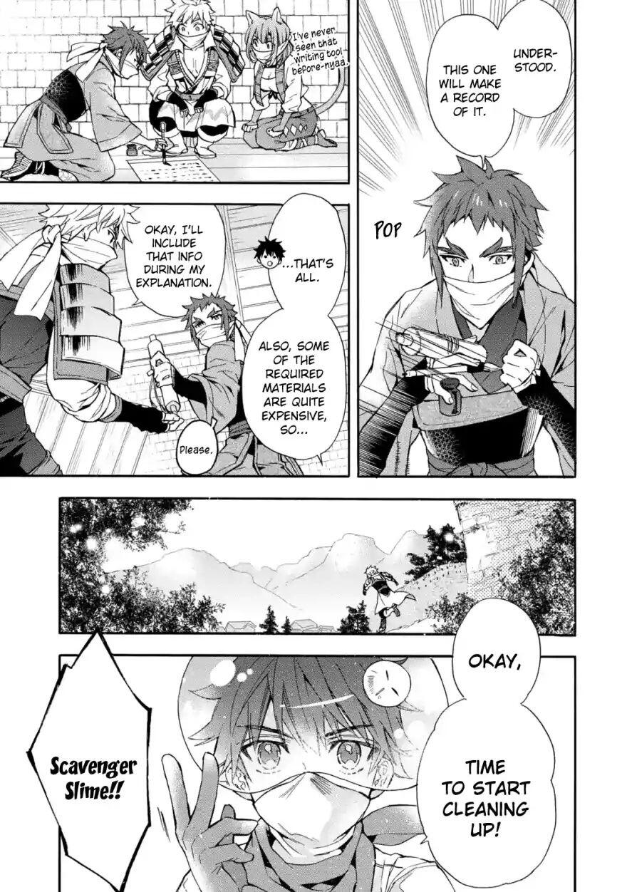 Kamitachi ni Hirowareta Otoko Chapter 11 - Page 11