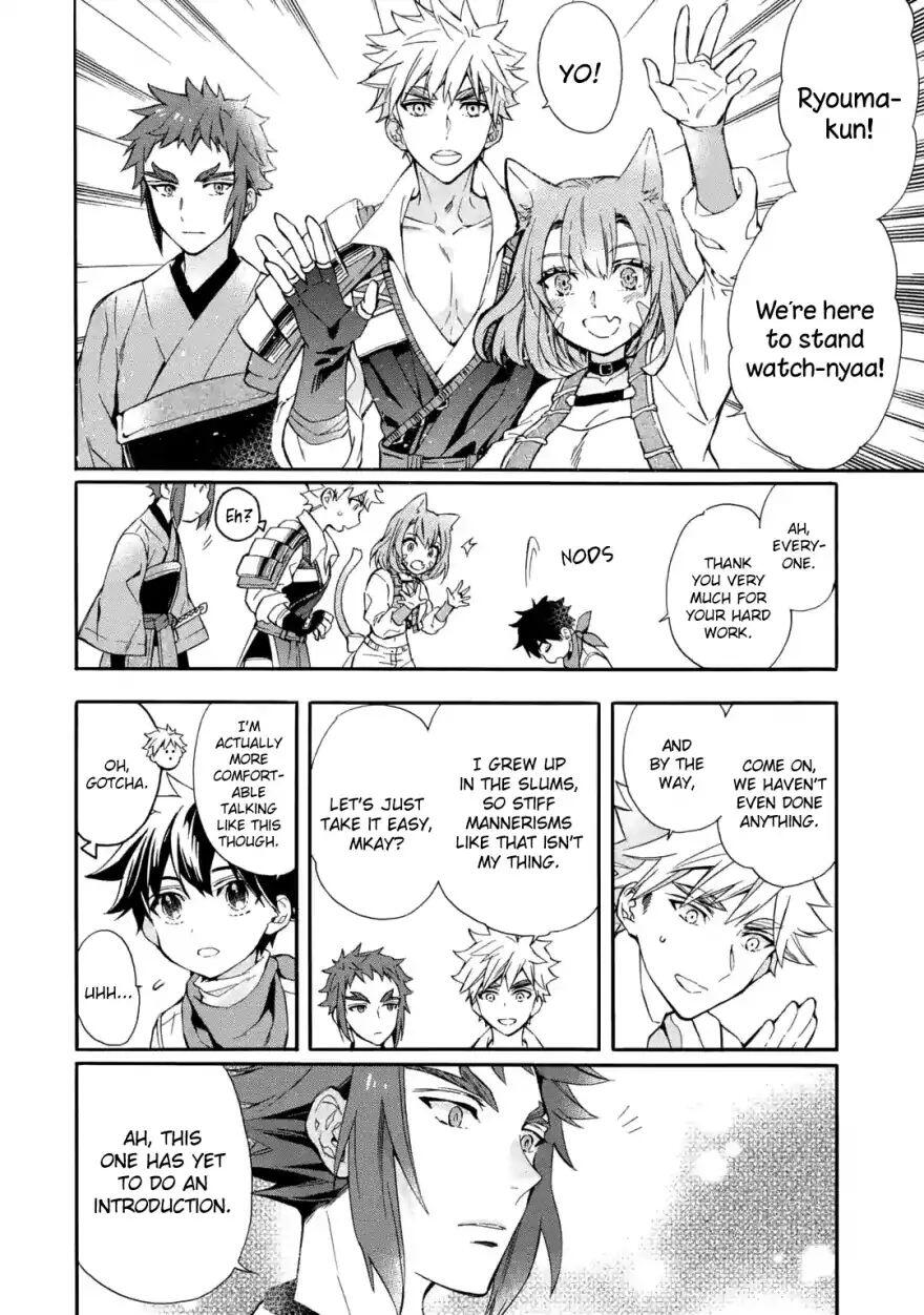 Kamitachi ni Hirowareta Otoko Chapter 11 - Page 3