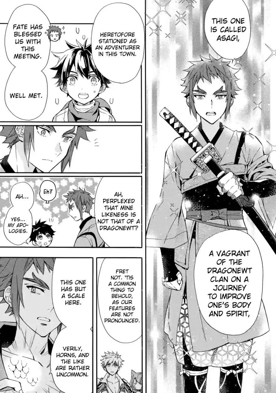 Kamitachi ni Hirowareta Otoko Chapter 11 - Page 4