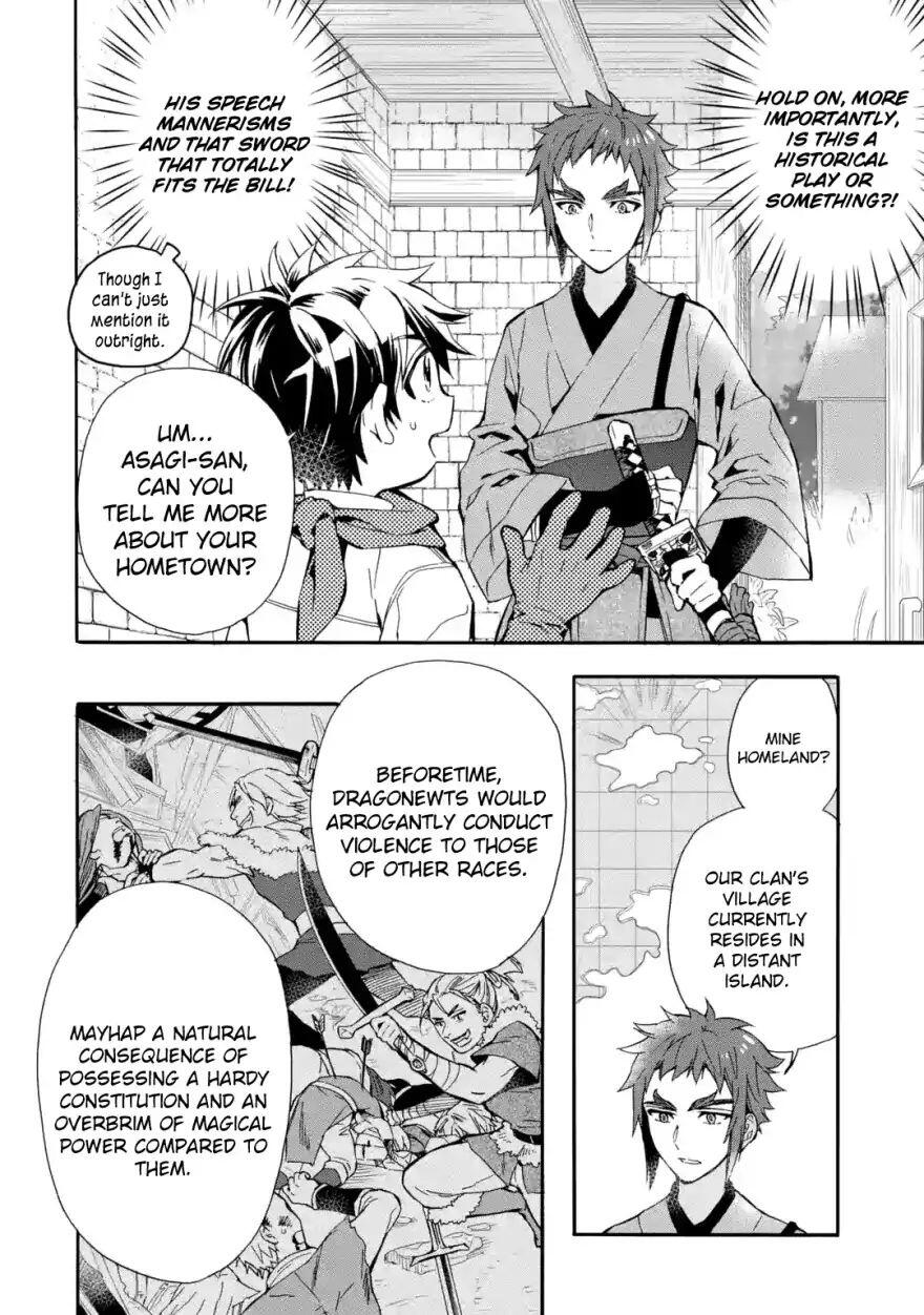 Kamitachi ni Hirowareta Otoko Chapter 11 - Page 5