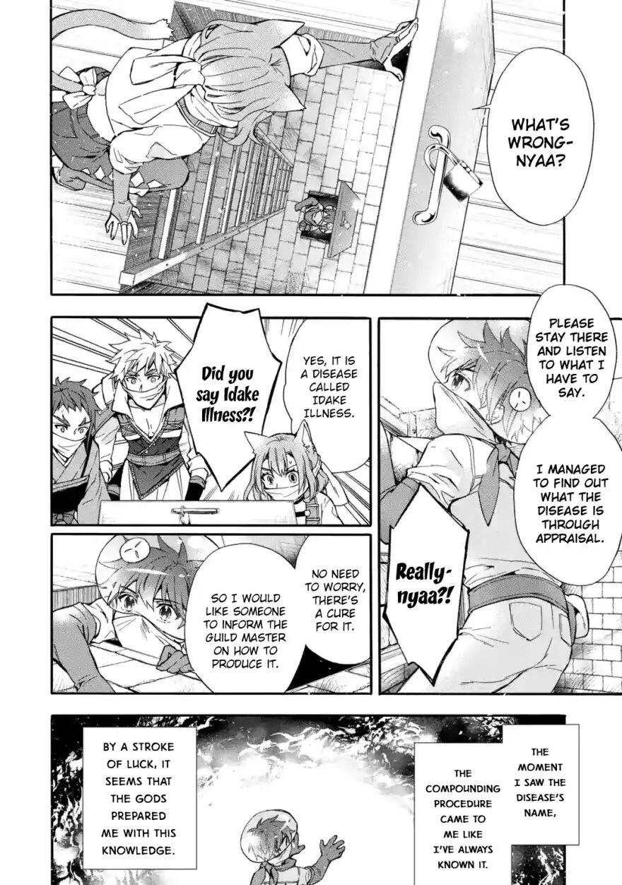 Kamitachi ni Hirowareta Otoko Chapter 11 - Page 10