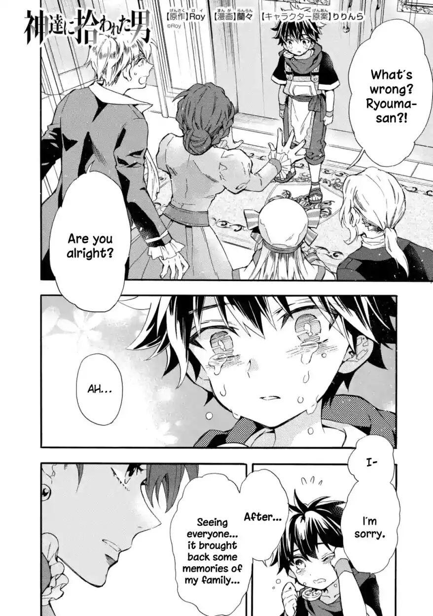 Kamitachi ni Hirowareta Otoko Chapter 12 - Page 2