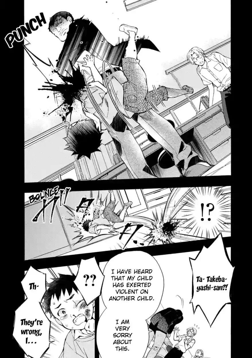 Kamitachi ni Hirowareta Otoko Chapter 12 - Page 12