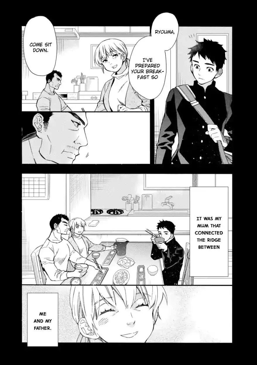 Kamitachi ni Hirowareta Otoko Chapter 12 - Page 17