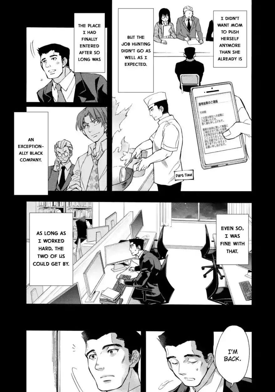 Kamitachi ni Hirowareta Otoko Chapter 12 - Page 24