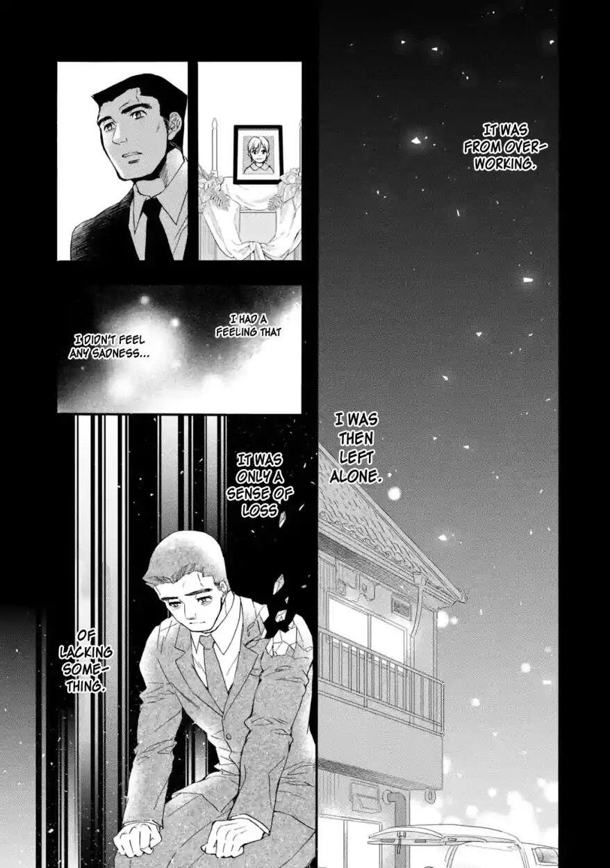 Kamitachi ni Hirowareta Otoko Chapter 12 - Page 26