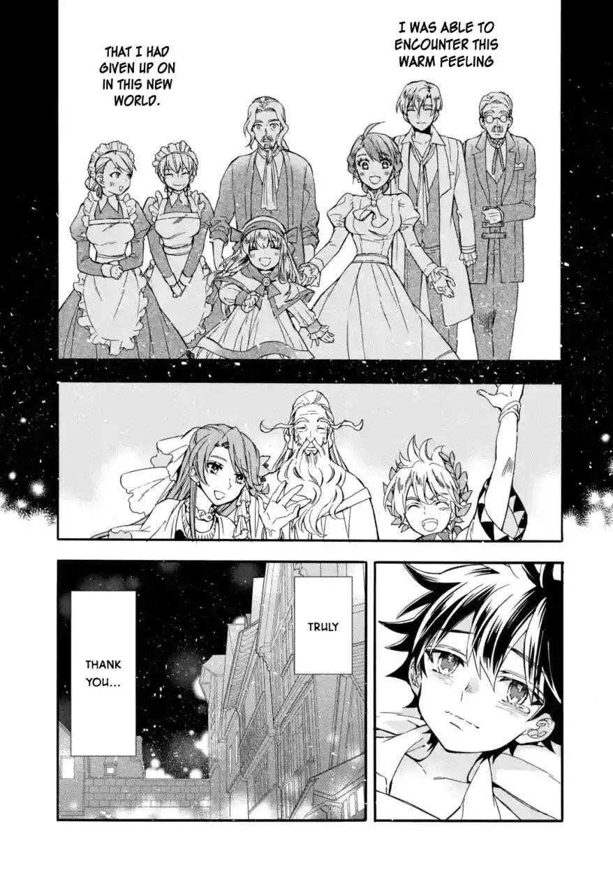 Kamitachi ni Hirowareta Otoko Chapter 12 - Page 28