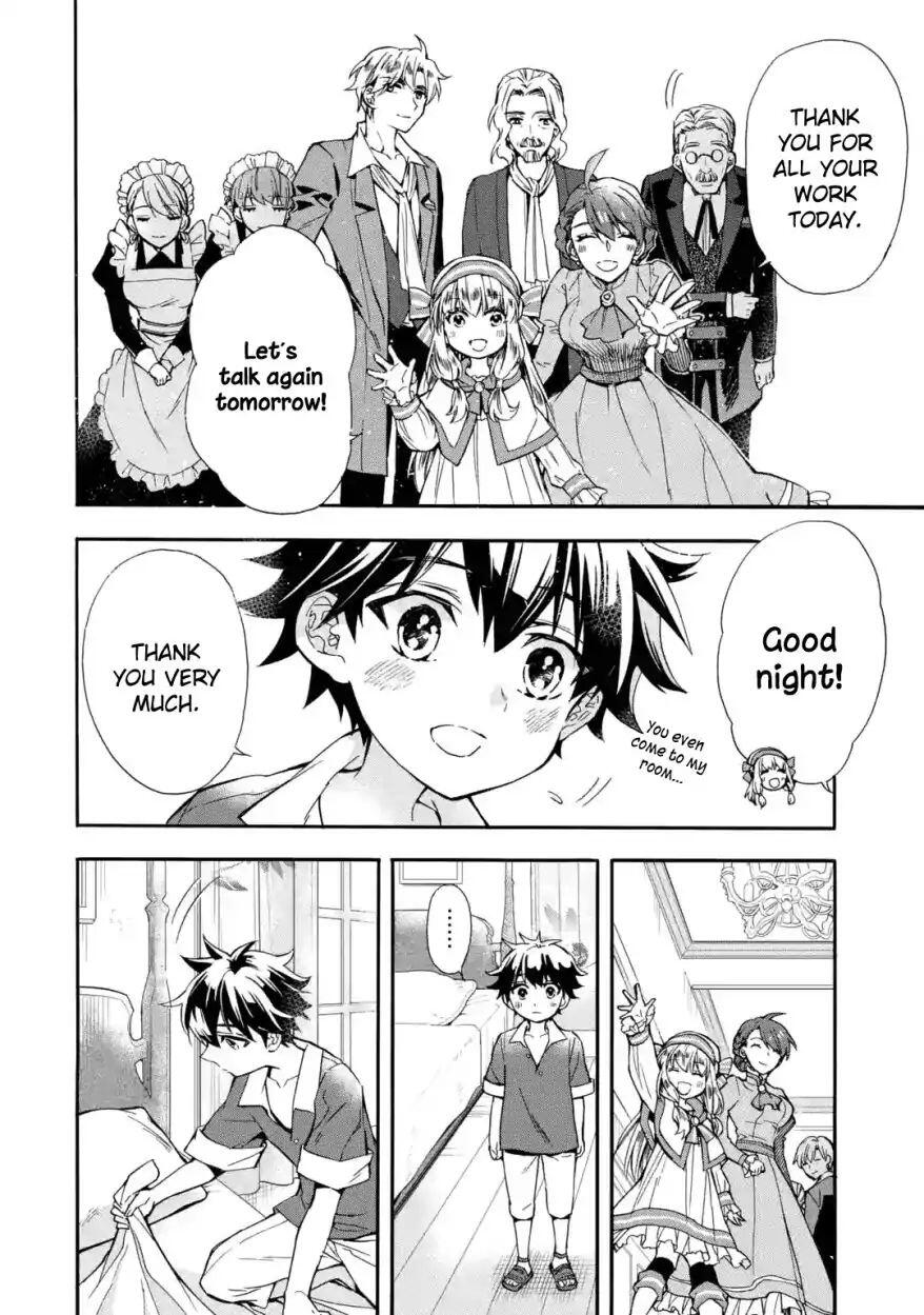 Kamitachi ni Hirowareta Otoko Chapter 12 - Page 5