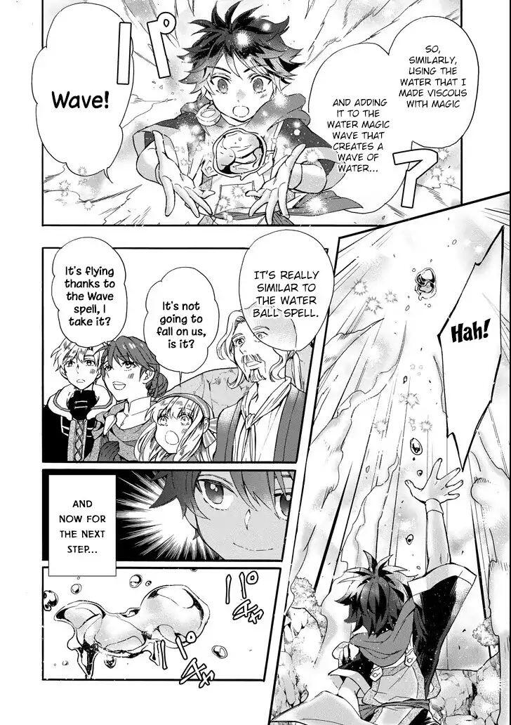 Kamitachi ni Hirowareta Otoko Chapter 13 - Page 12