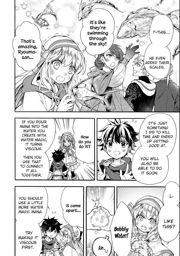 Kamitachi ni Hirowareta Otoko Chapter 13 - Page 13