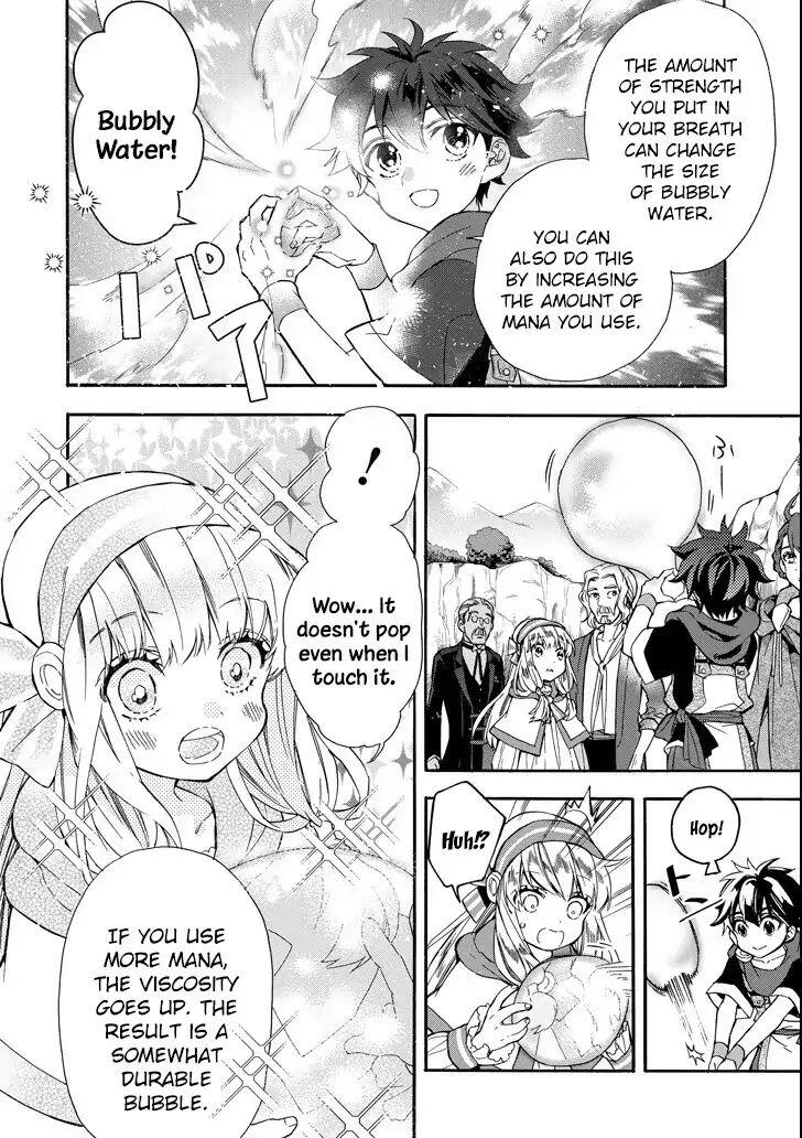 Kamitachi ni Hirowareta Otoko Chapter 13 - Page 15