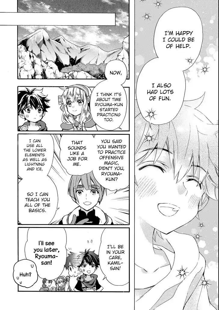 Kamitachi ni Hirowareta Otoko Chapter 13 - Page 17