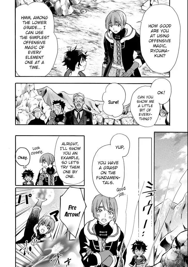 Kamitachi ni Hirowareta Otoko Chapter 13 - Page 19