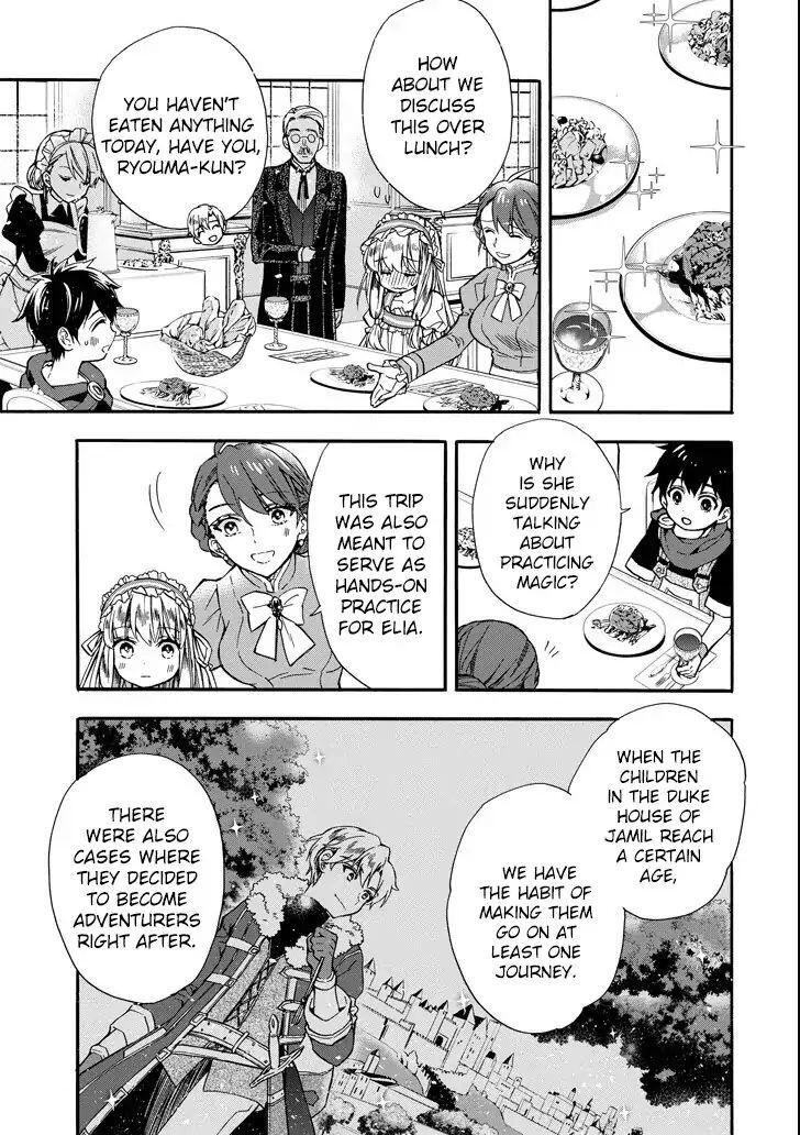 Kamitachi ni Hirowareta Otoko Chapter 13 - Page 3