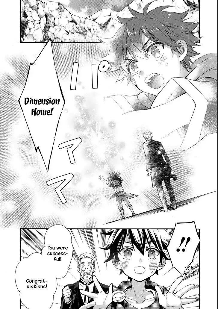 Kamitachi ni Hirowareta Otoko Chapter 13 - Page 32