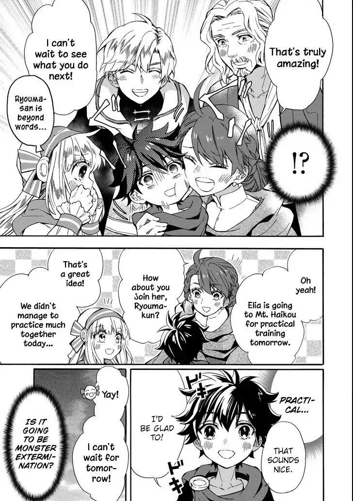 Kamitachi ni Hirowareta Otoko Chapter 13 - Page 38