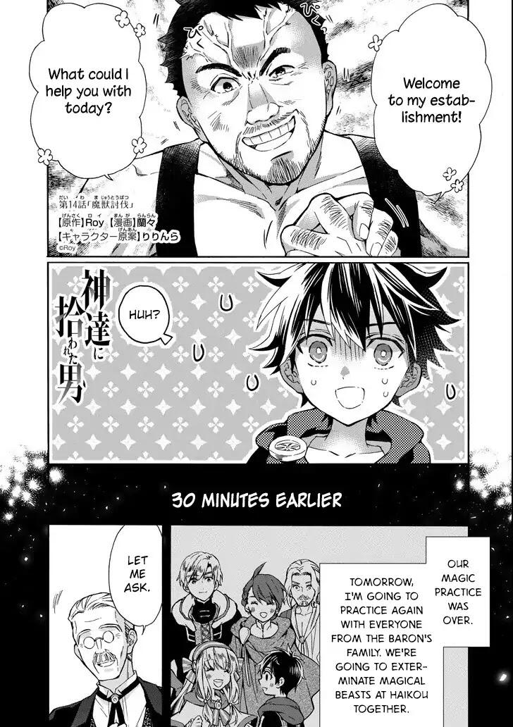 Kamitachi ni Hirowareta Otoko Chapter 14 - Page 1