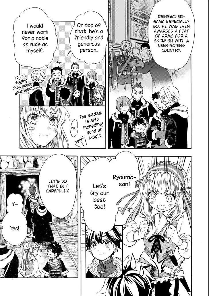 Kamitachi ni Hirowareta Otoko Chapter 14 - Page 11