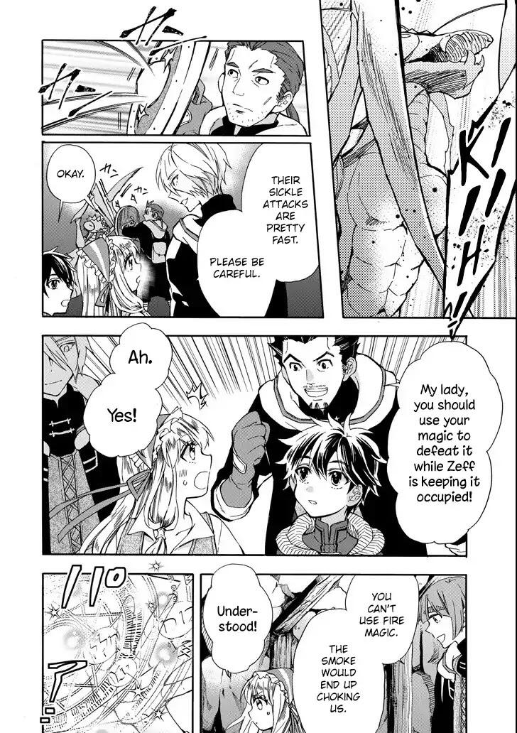 Kamitachi ni Hirowareta Otoko Chapter 14 - Page 16