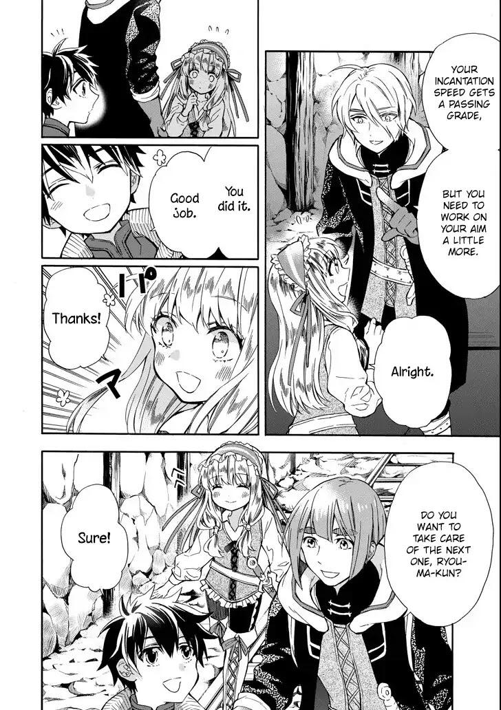 Kamitachi ni Hirowareta Otoko Chapter 14 - Page 18