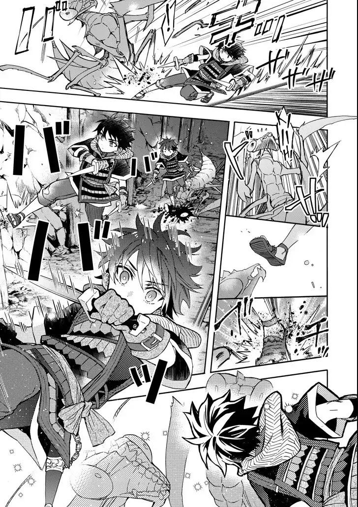 Kamitachi ni Hirowareta Otoko Chapter 14 - Page 21