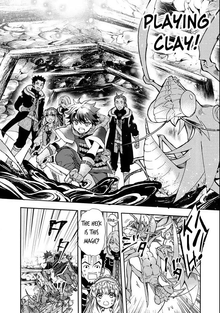 Kamitachi ni Hirowareta Otoko Chapter 14 - Page 27