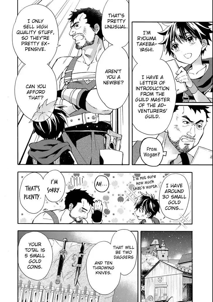 Kamitachi ni Hirowareta Otoko Chapter 14 - Page 4