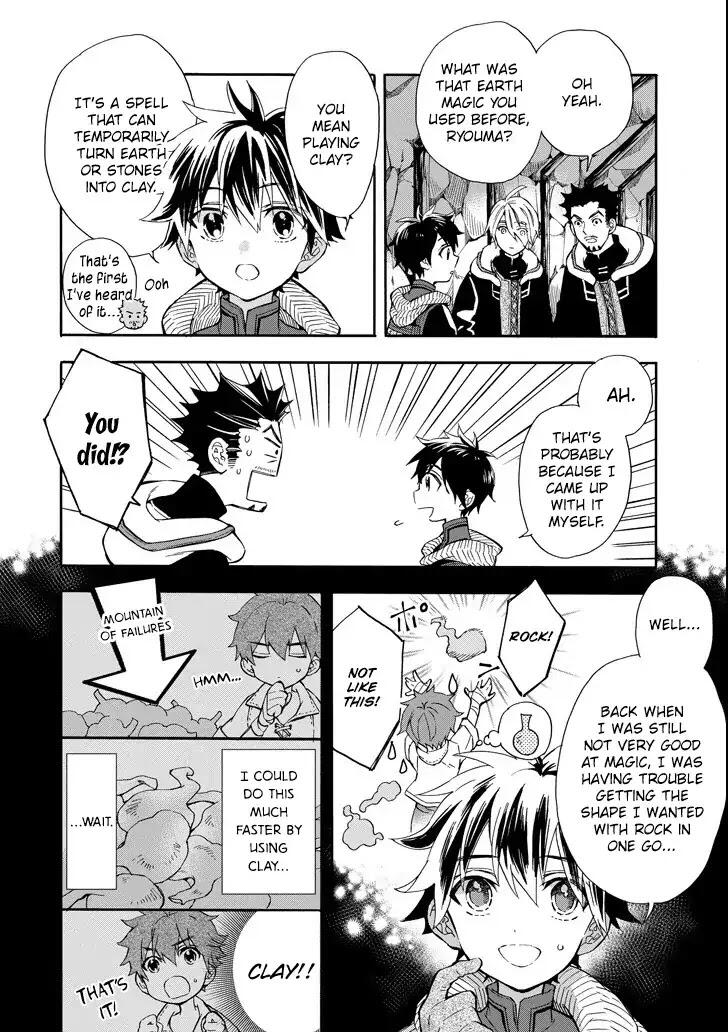 Kamitachi ni Hirowareta Otoko Chapter 14 - Page 31