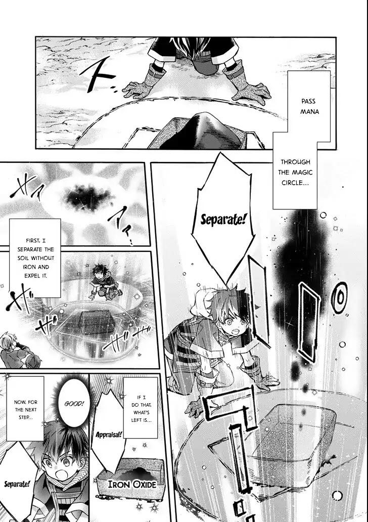 Kamitachi ni Hirowareta Otoko Chapter 15 - Page 13