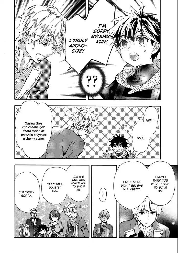 Kamitachi ni Hirowareta Otoko Chapter 15 - Page 16