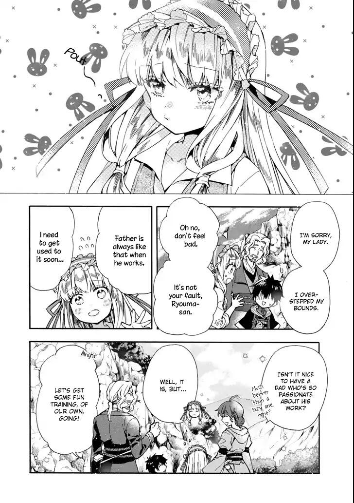 Kamitachi ni Hirowareta Otoko Chapter 16 - Page 2