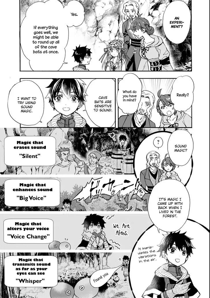 Kamitachi ni Hirowareta Otoko Chapter 16 - Page 11