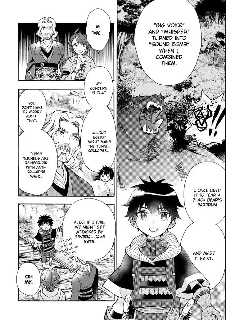 Kamitachi ni Hirowareta Otoko Chapter 16 - Page 12