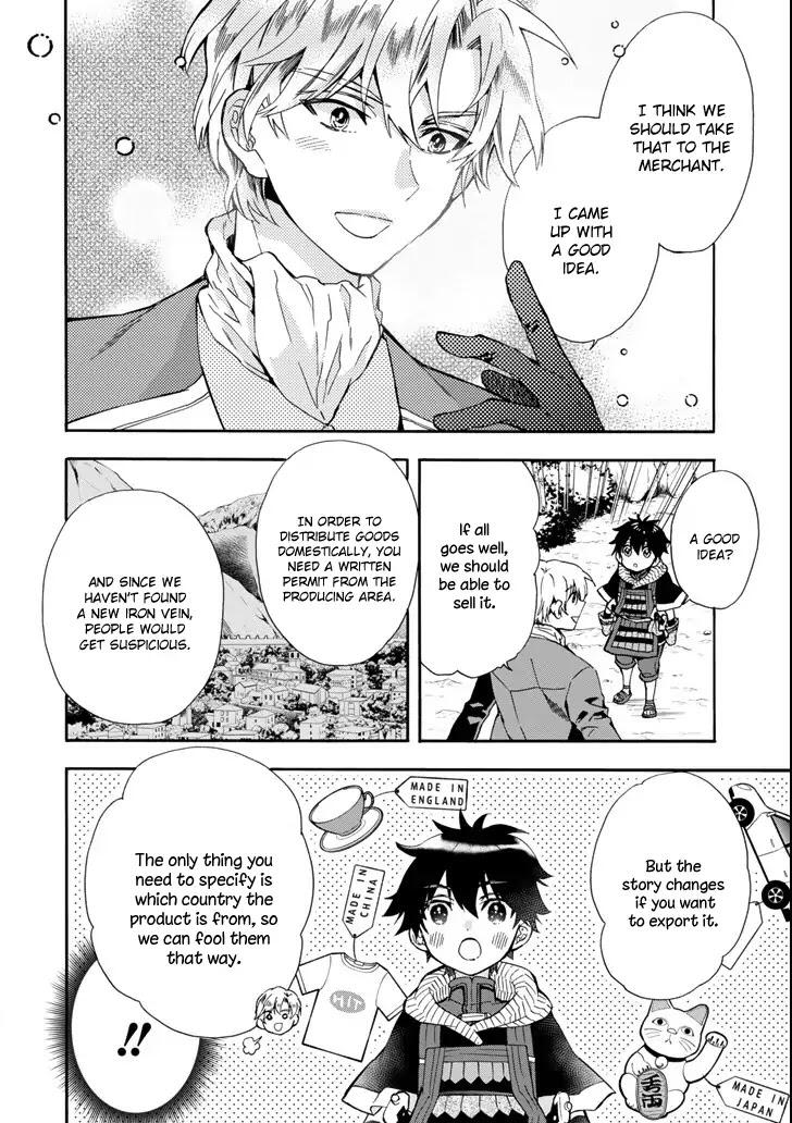 Kamitachi ni Hirowareta Otoko Chapter 16 - Page 20