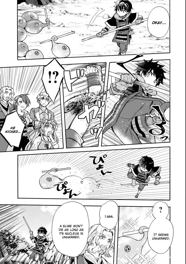 Kamitachi ni Hirowareta Otoko Chapter 16 - Page 25