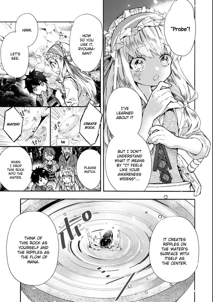 Kamitachi ni Hirowareta Otoko Chapter 16 - Page 5