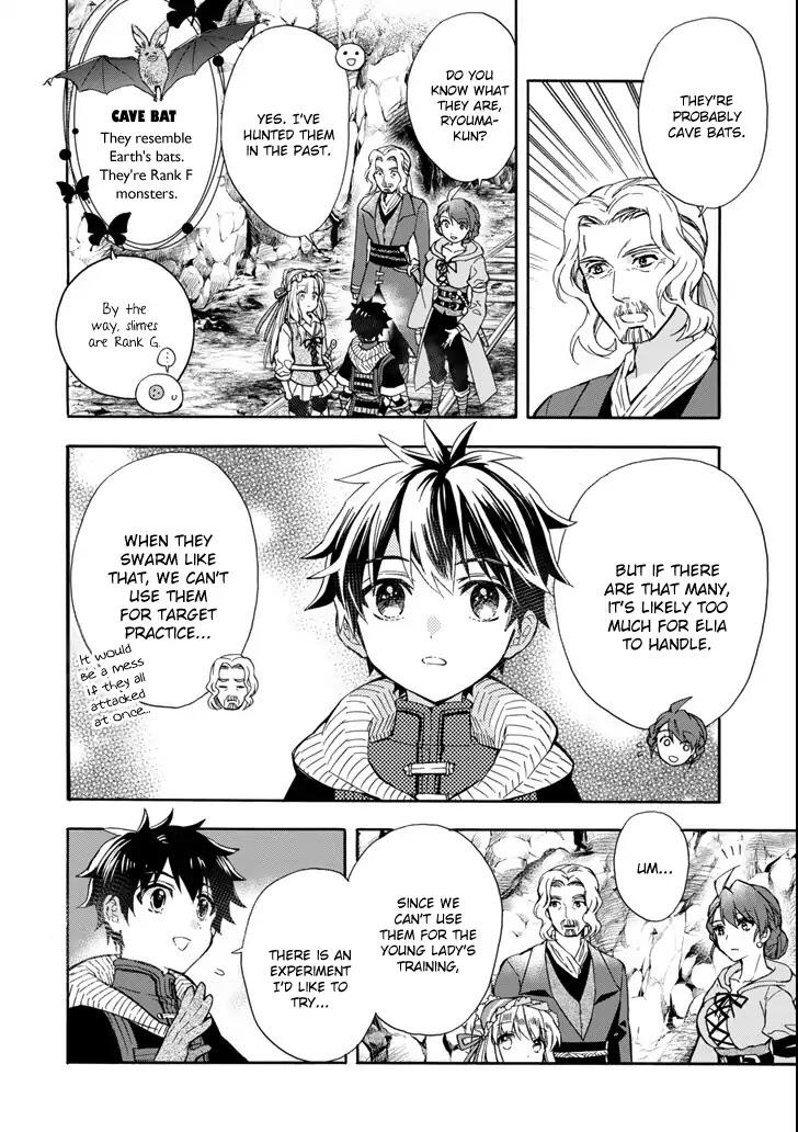 Kamitachi ni Hirowareta Otoko Chapter 16 - Page 10