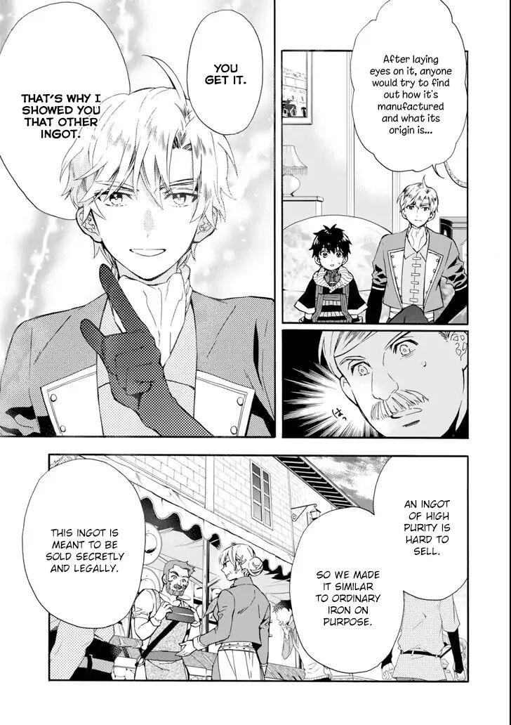 Kamitachi ni Hirowareta Otoko Chapter 17 - Page 13