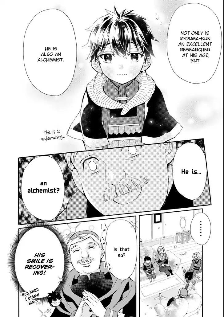 Kamitachi ni Hirowareta Otoko Chapter 17 - Page 16