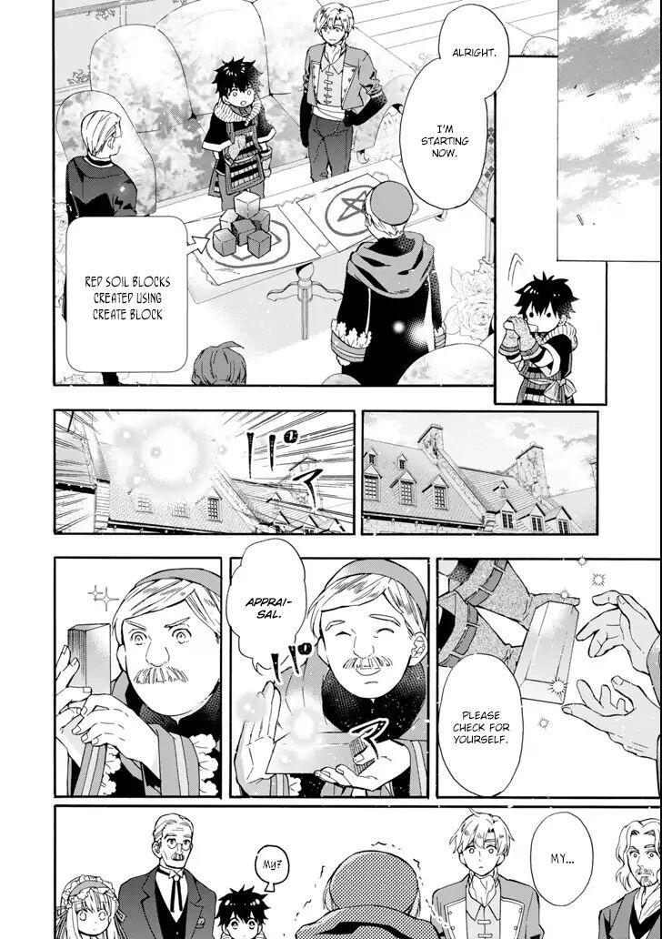 Kamitachi ni Hirowareta Otoko Chapter 17 - Page 18