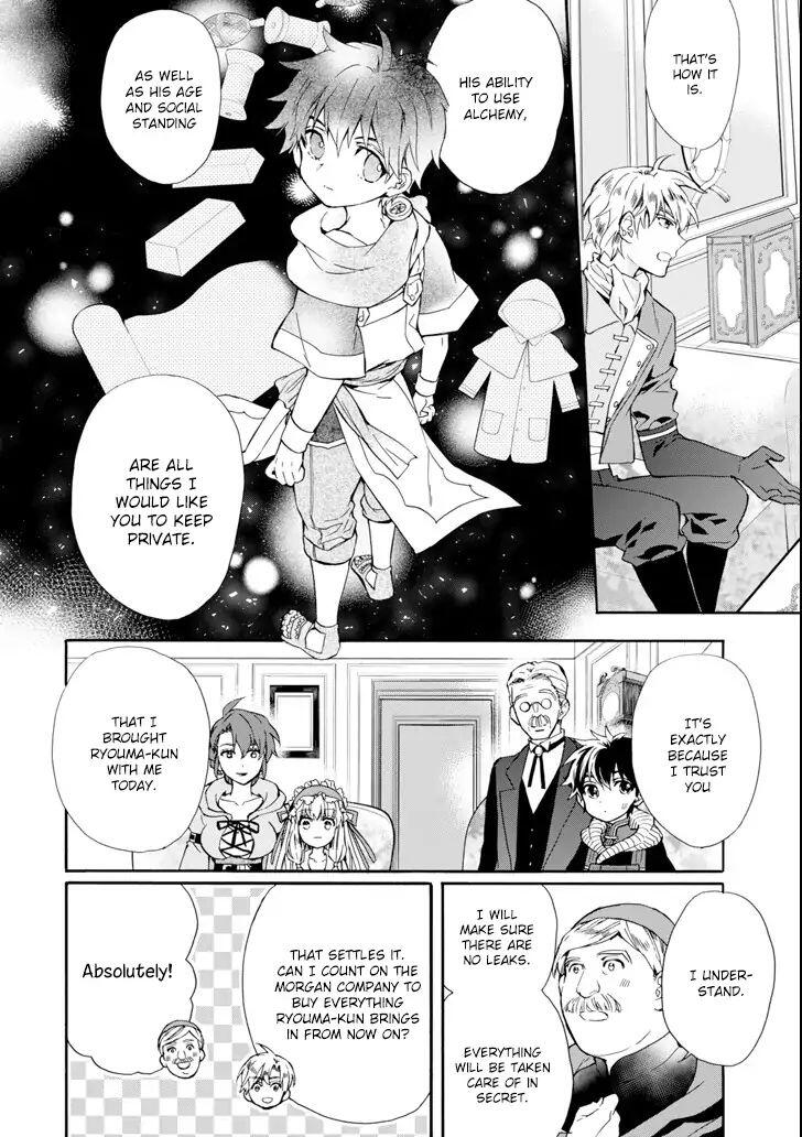 Kamitachi ni Hirowareta Otoko Chapter 17 - Page 20