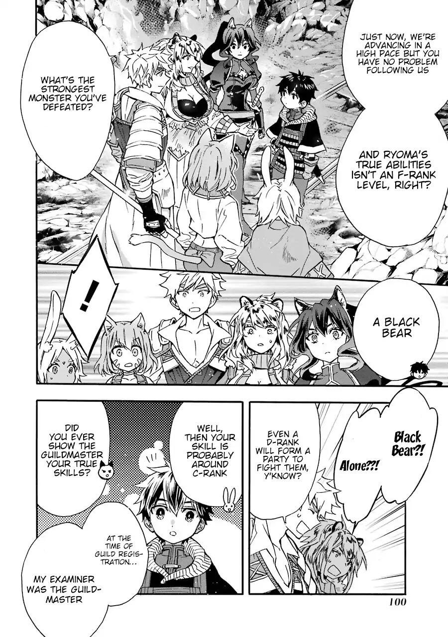 Kamitachi ni Hirowareta Otoko Chapter 18 - Page 2