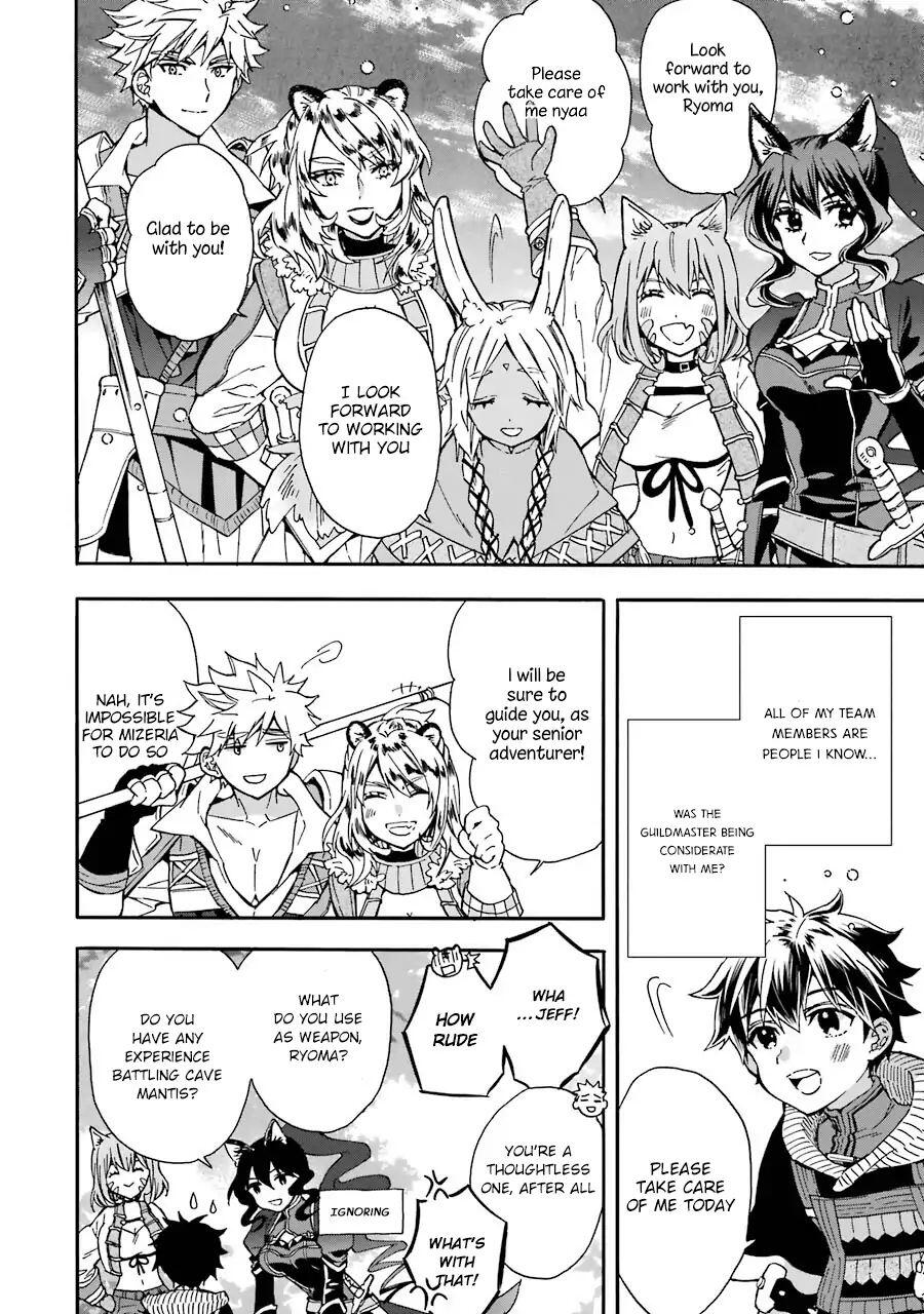 Kamitachi ni Hirowareta Otoko Chapter 18 - Page 23