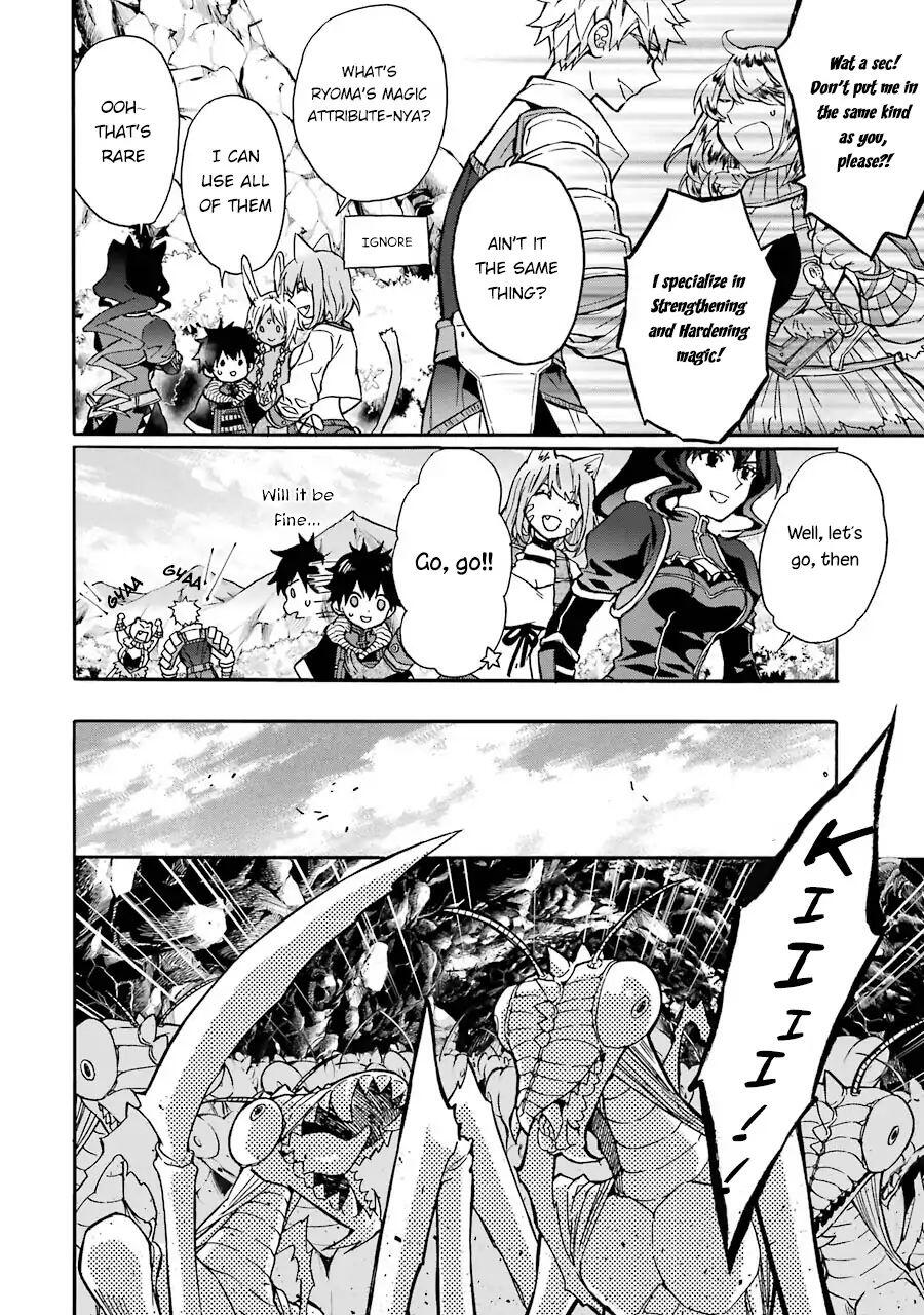 Kamitachi ni Hirowareta Otoko Chapter 18 - Page 25