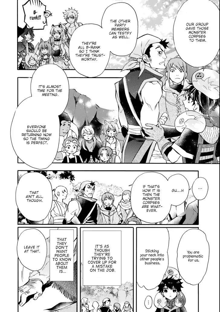 Kamitachi ni Hirowareta Otoko Chapter 19 - Page 13