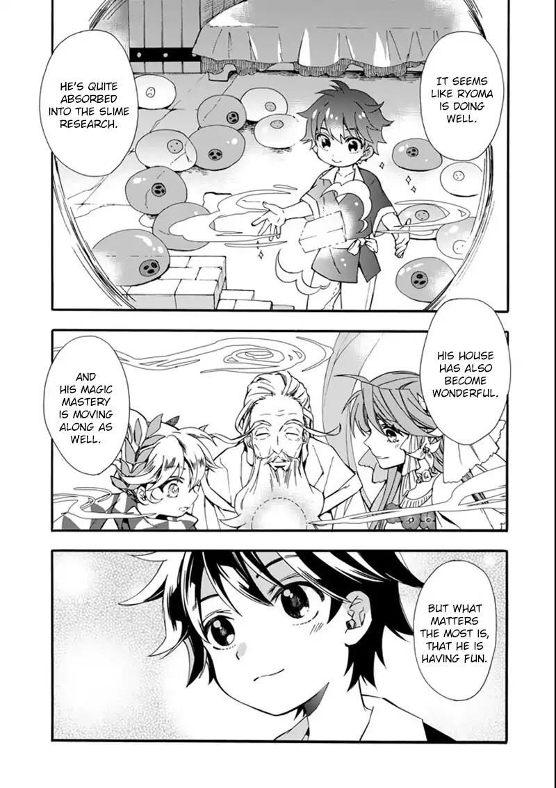 Kamitachi ni Hirowareta Otoko Chapter 2 - Page 2