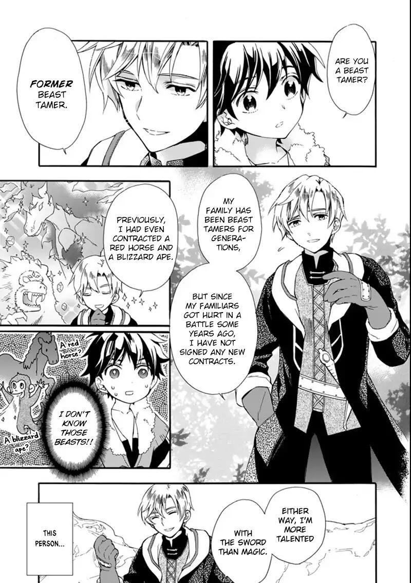 Kamitachi ni Hirowareta Otoko Chapter 2 - Page 12