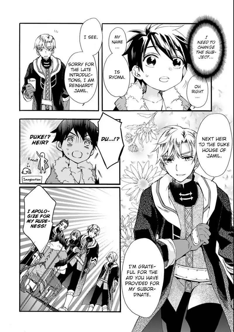 Kamitachi ni Hirowareta Otoko Chapter 2 - Page 17