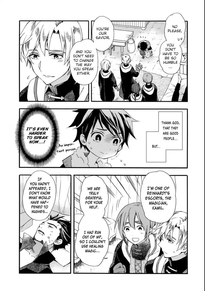 Kamitachi ni Hirowareta Otoko Chapter 2 - Page 18