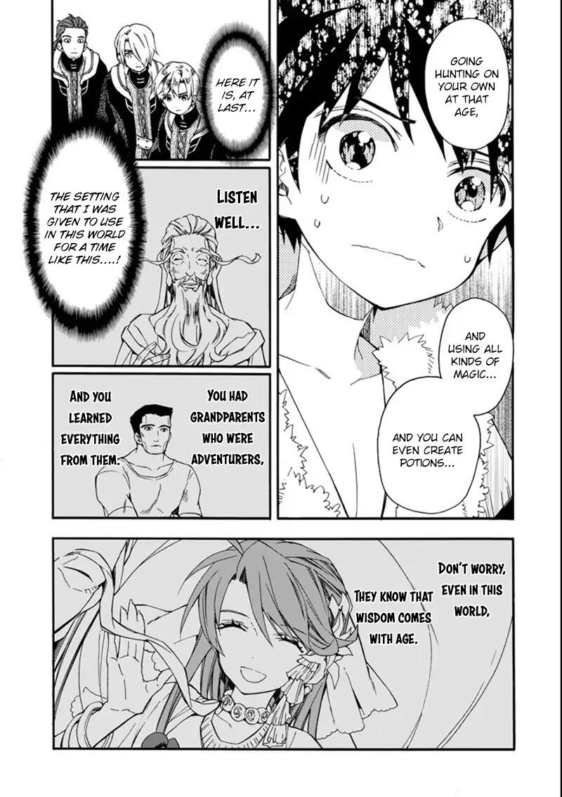 Kamitachi ni Hirowareta Otoko Chapter 2 - Page 22